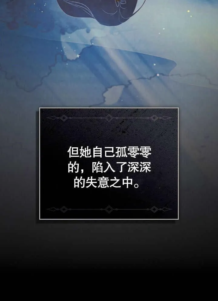 第29话31