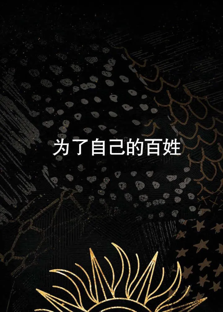 第29话22
