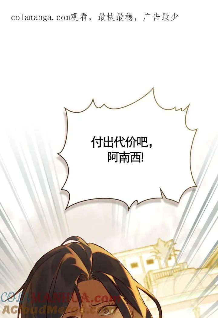 第18话0