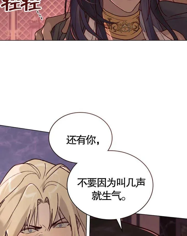 第11话23