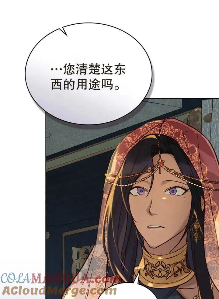 第16话18