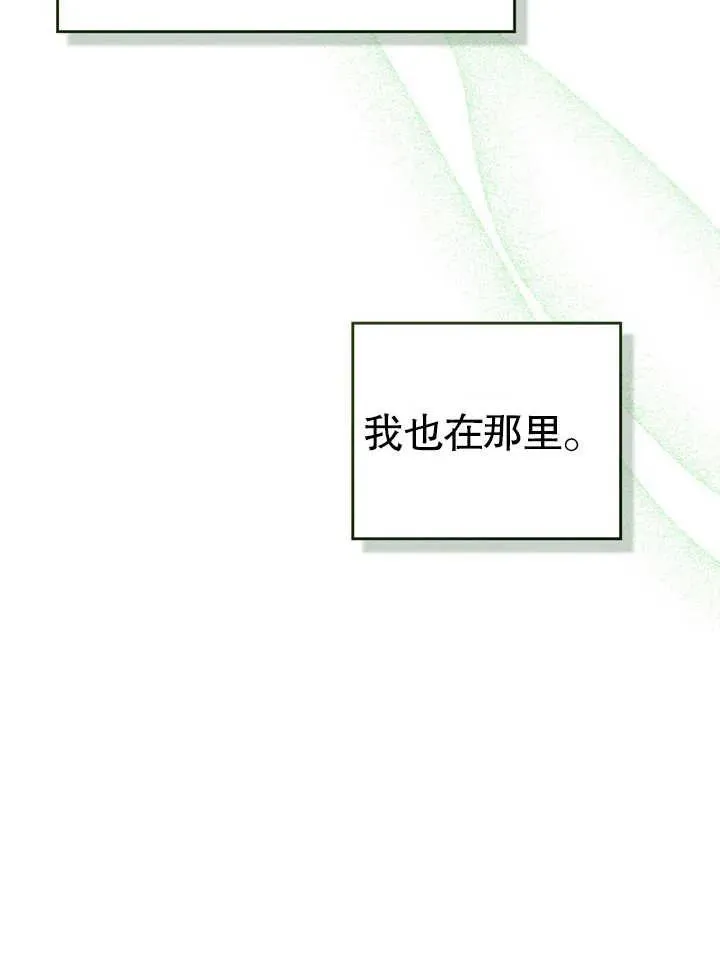 第21话57