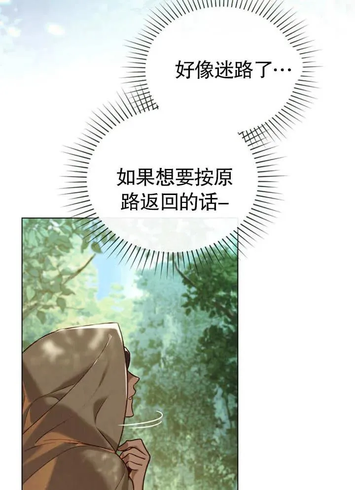 第21话61