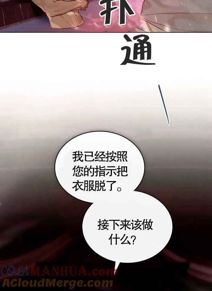 第10话27
