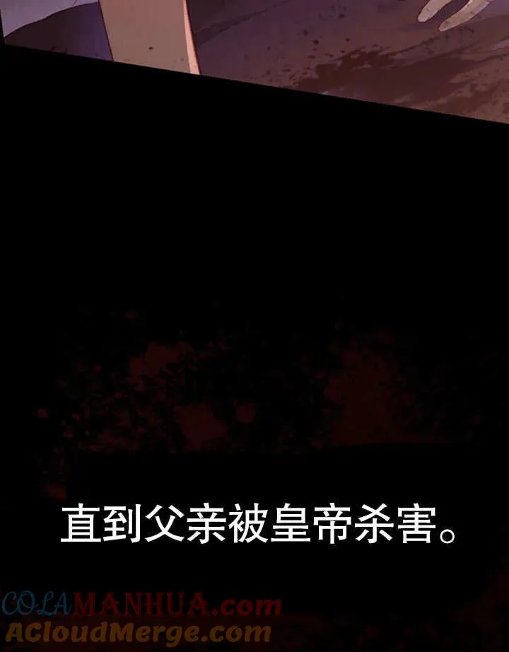 第21话124