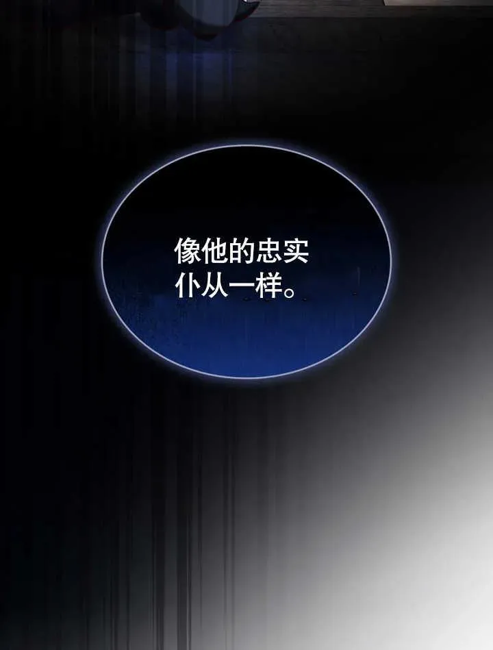 第20话34