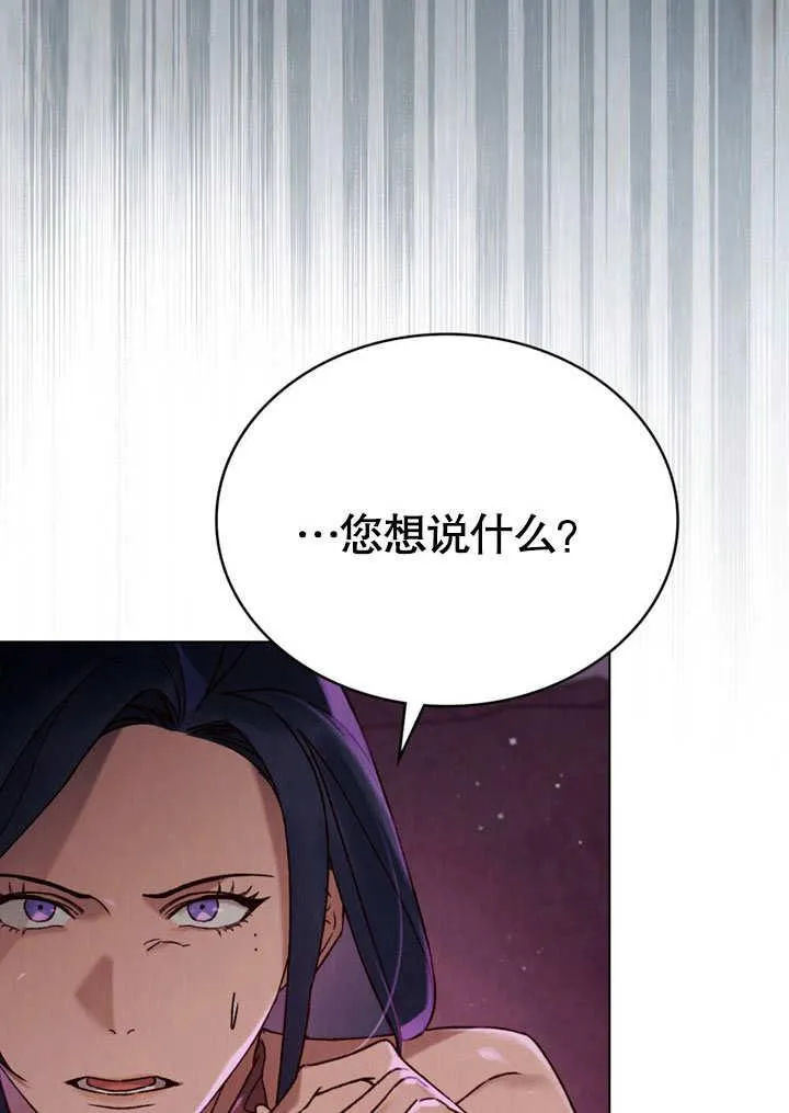 第28话14