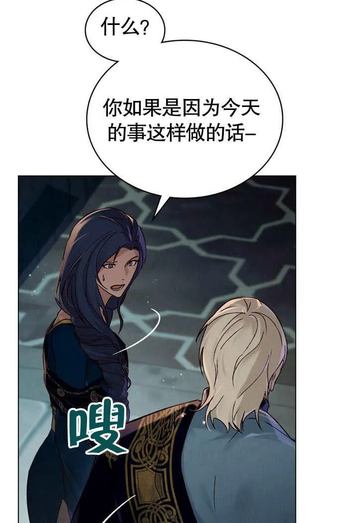 第29话77