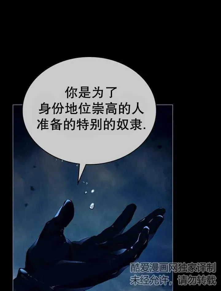 第13话27