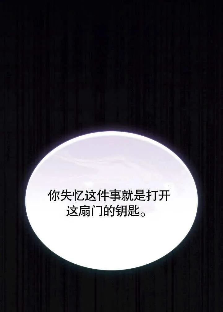 第29话2