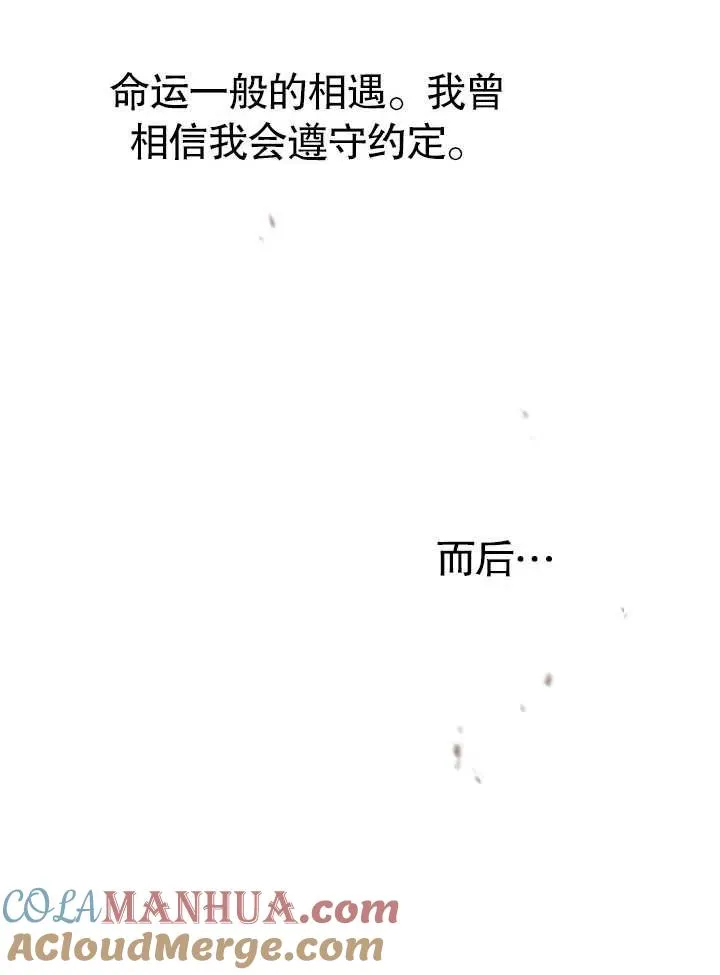 第21话96