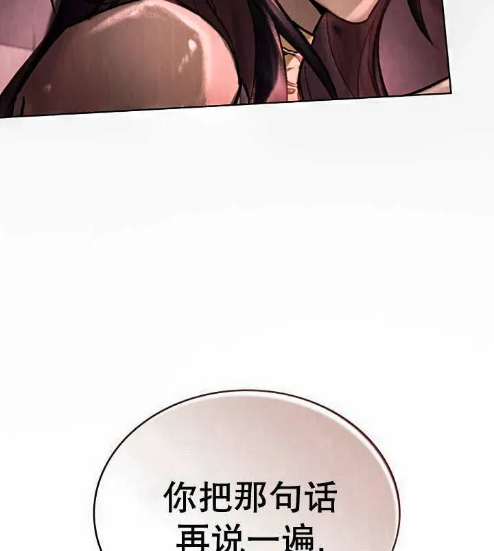 第13话103