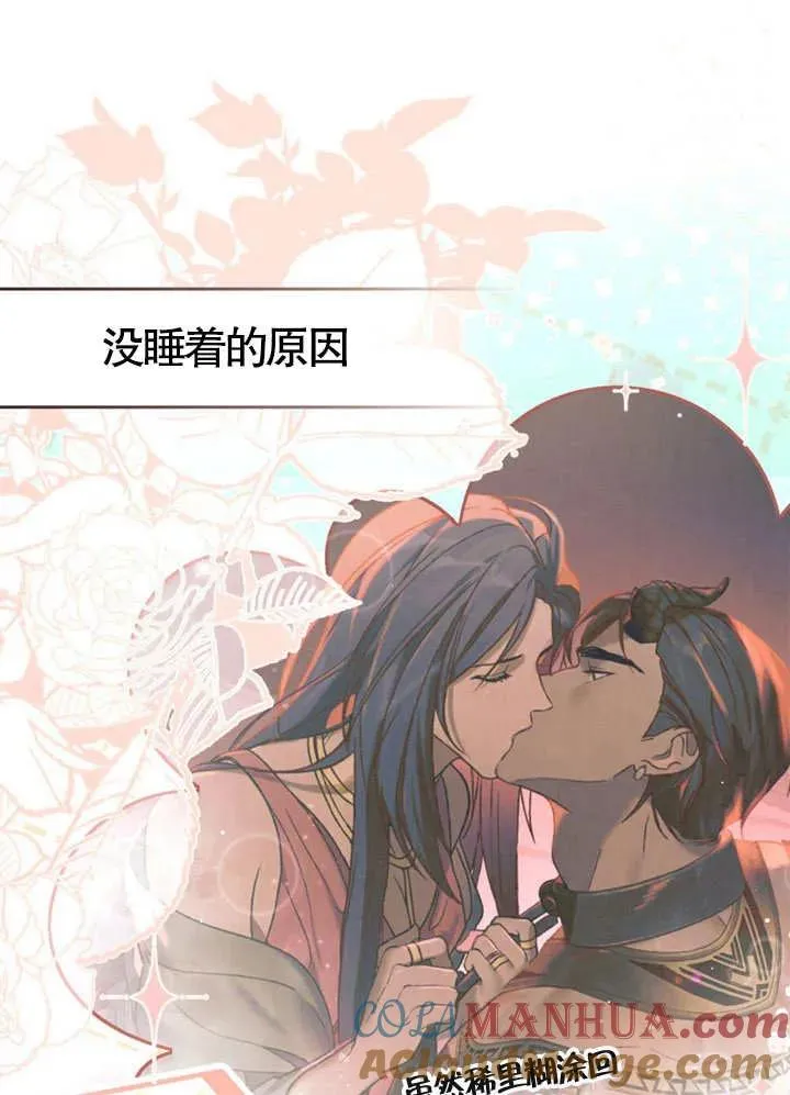 第08话30
