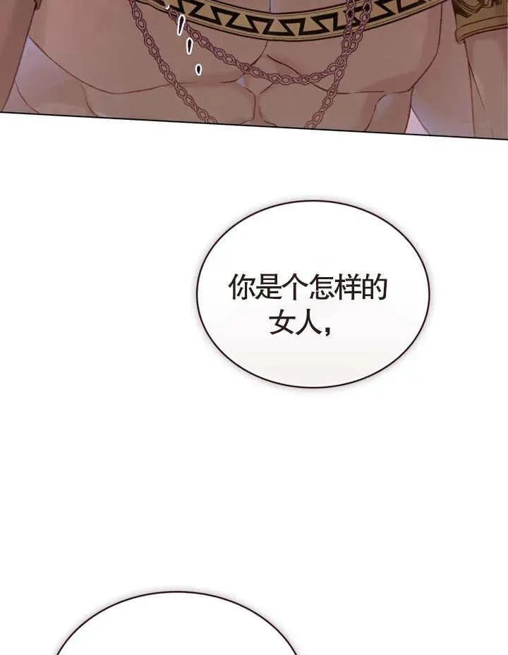 第07话59