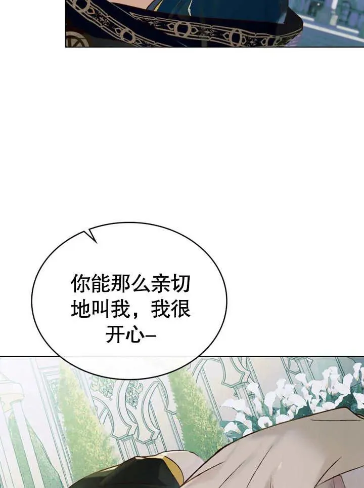 第24话8