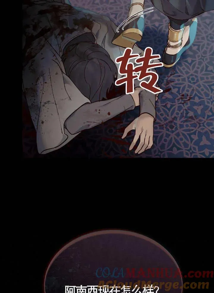 第06话15