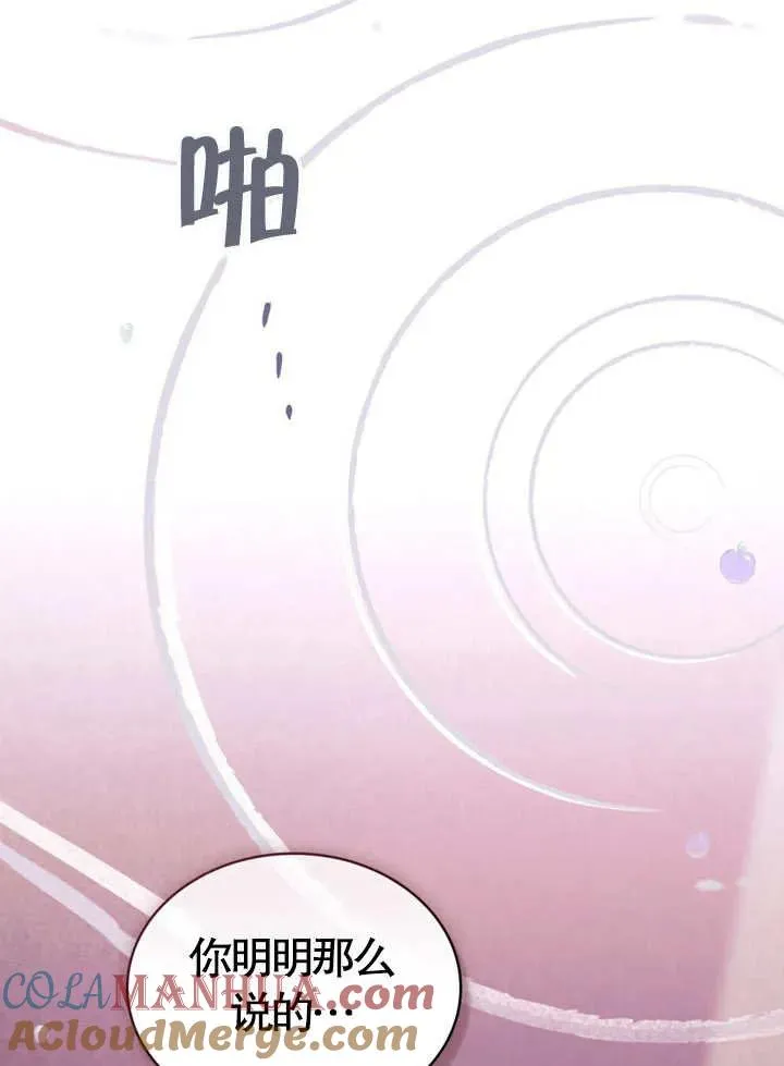 第02话60