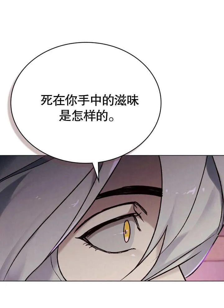 第27话41
