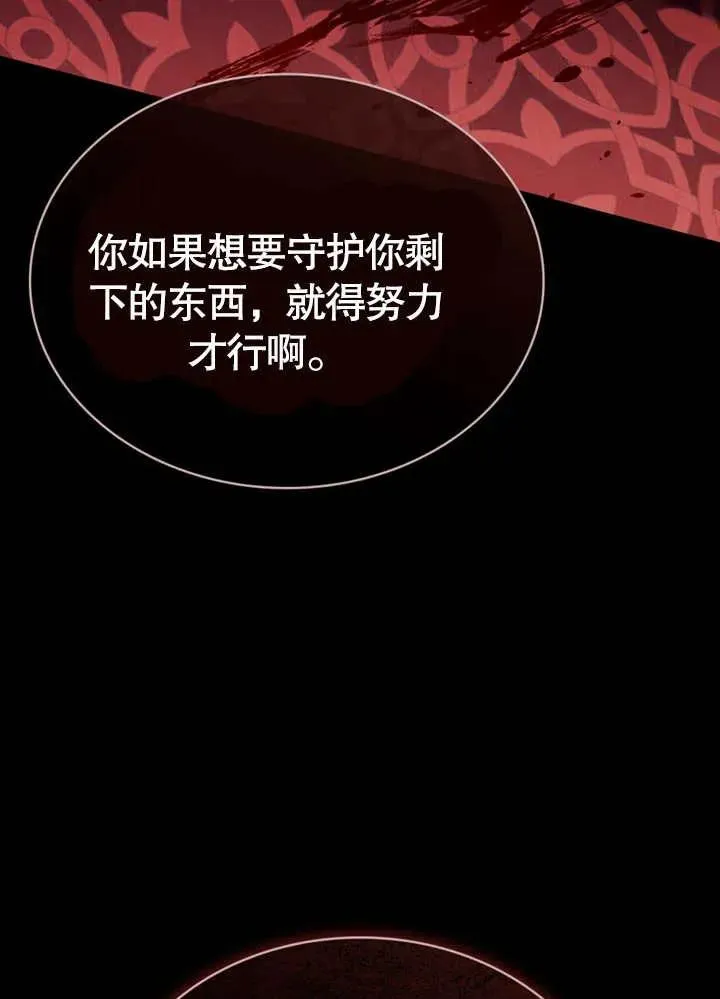 第22话17