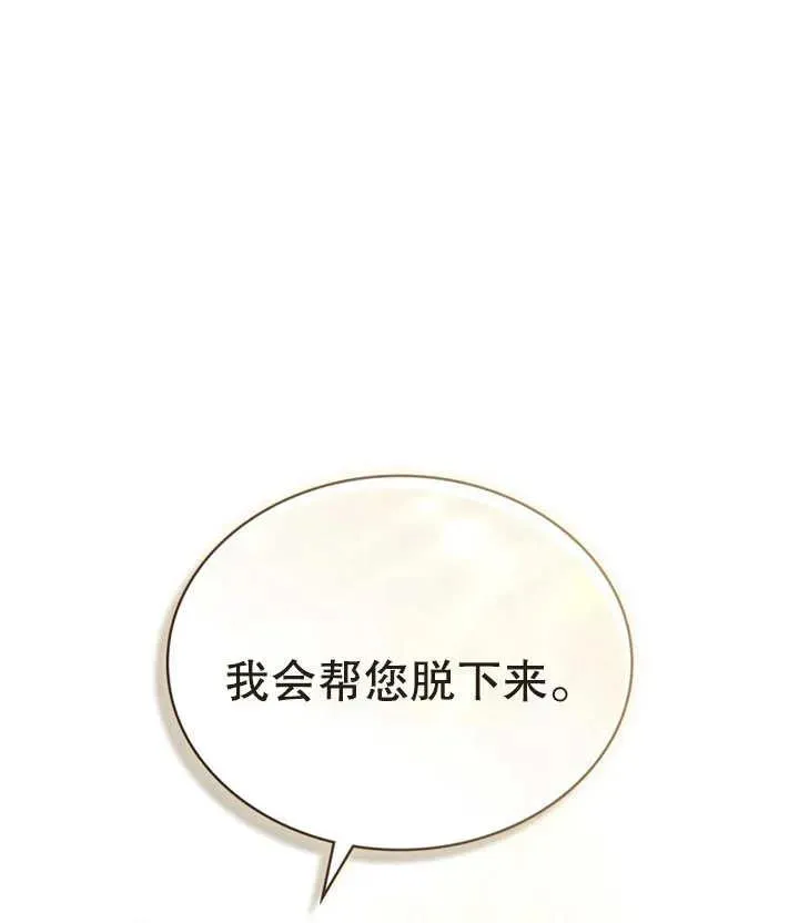 第16话76