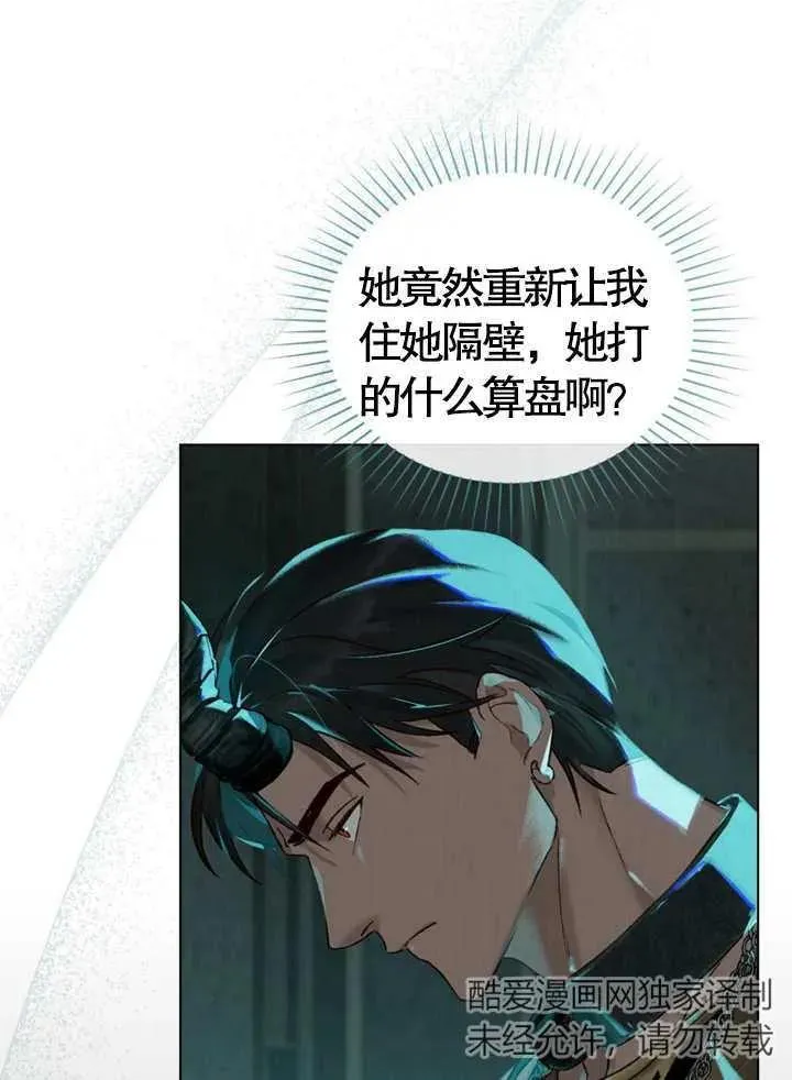 第05话58