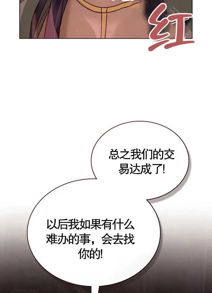 第08话13