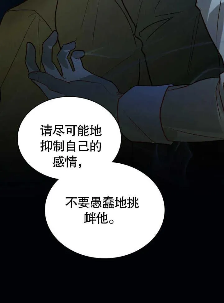 第20话26