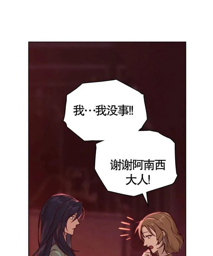 第04话46