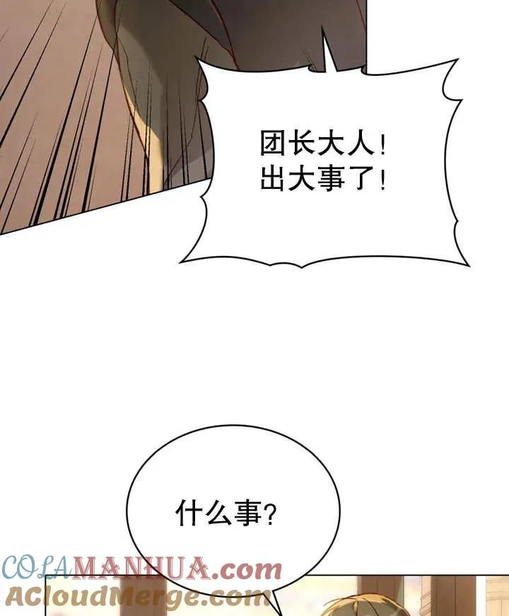 第14话66