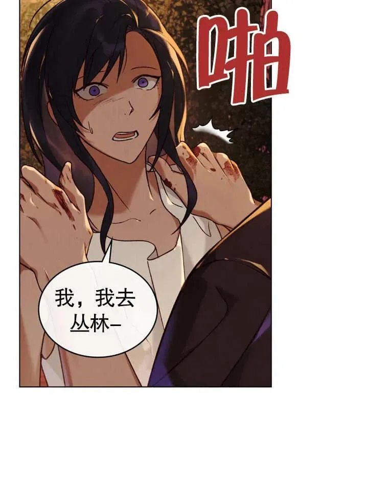 第21话106