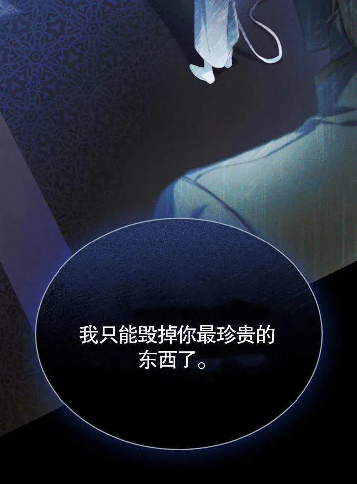 第21话37