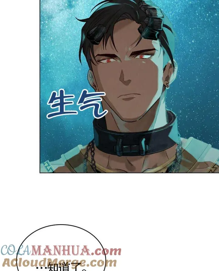 第06话45