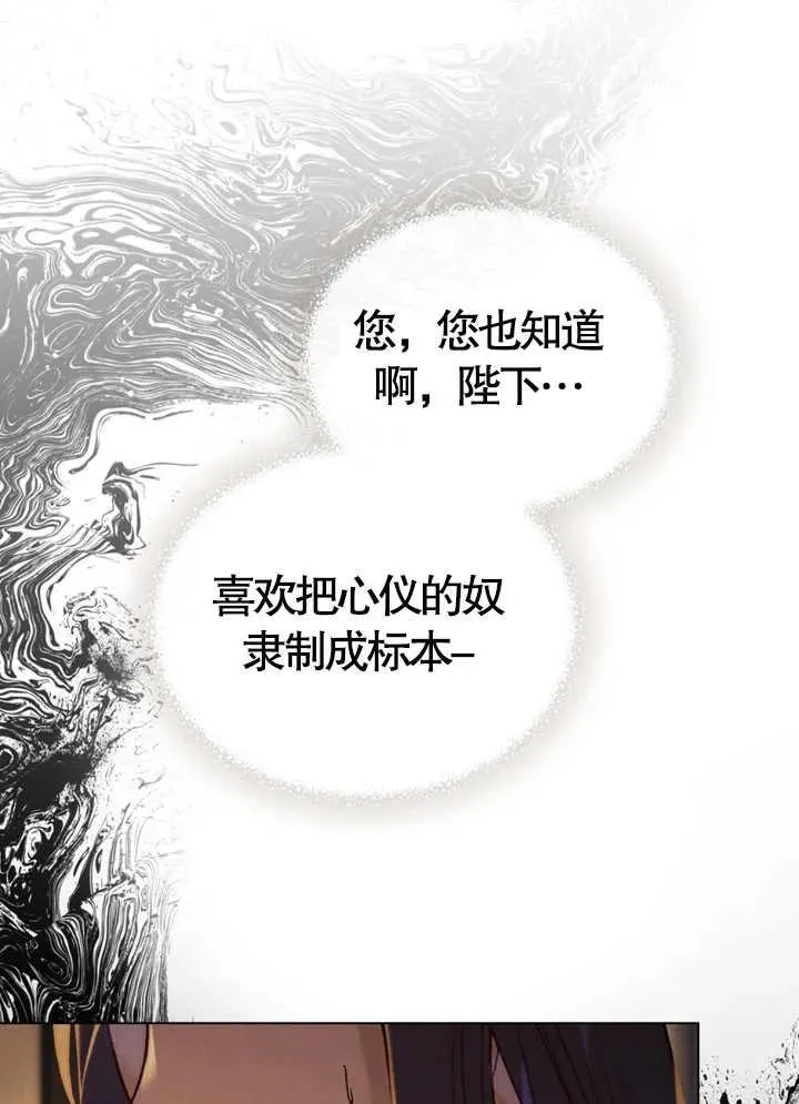 第08话71