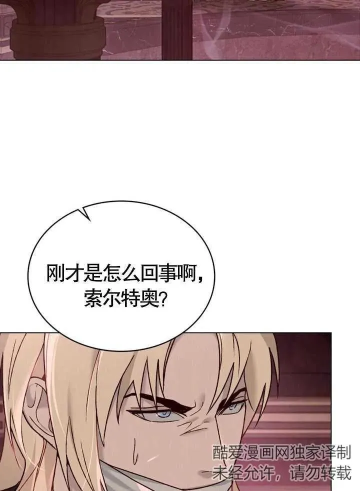 第09话31
