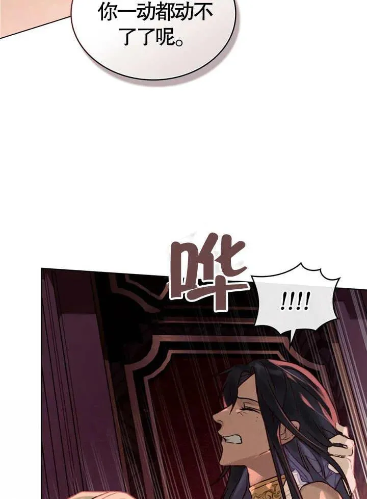 第10话76