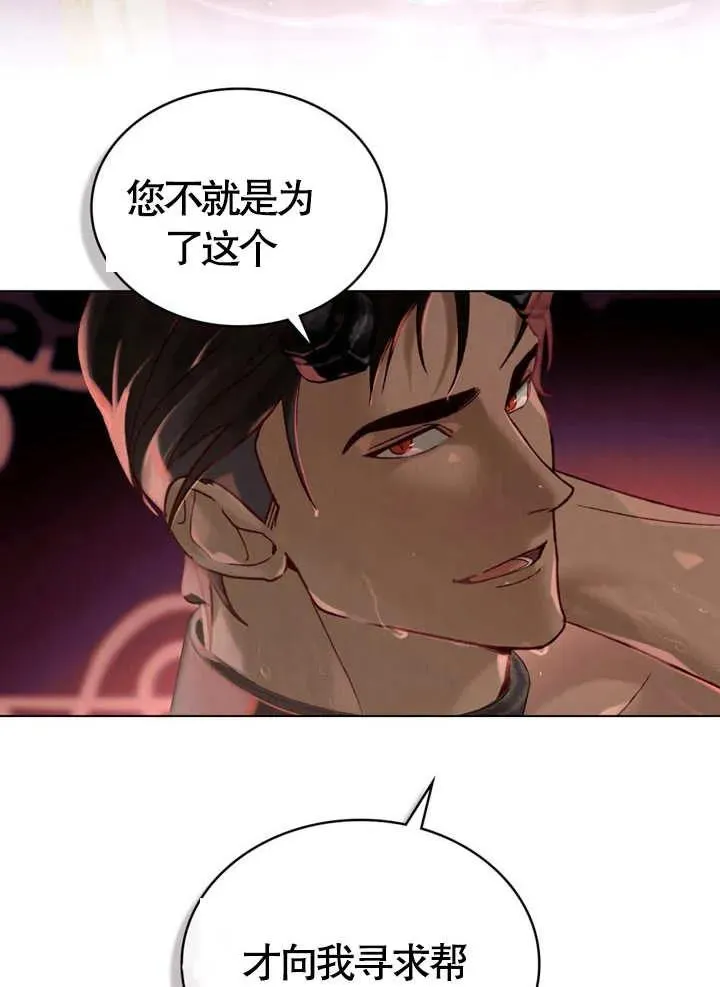 第10话11