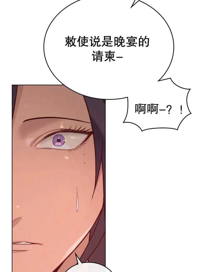 第14话19