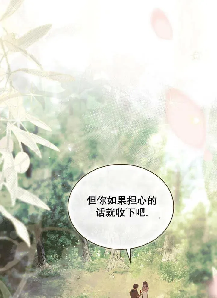 第12话19