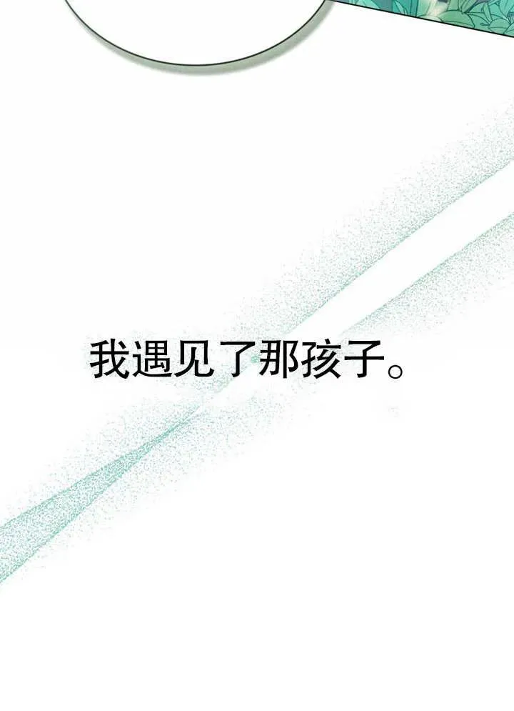 第21话66