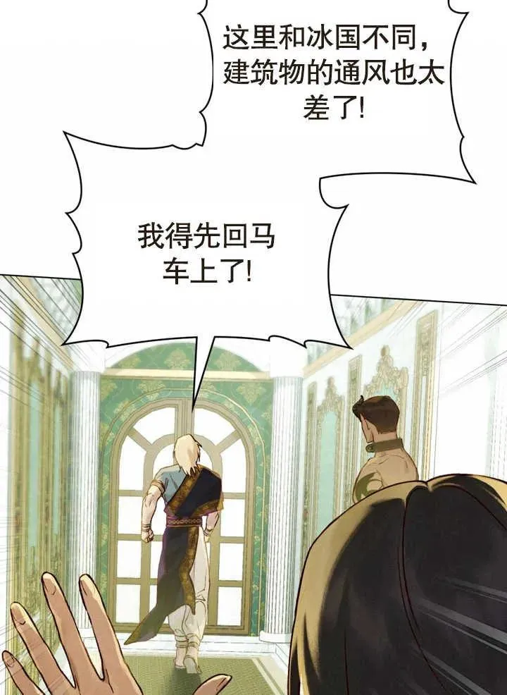 第17话59