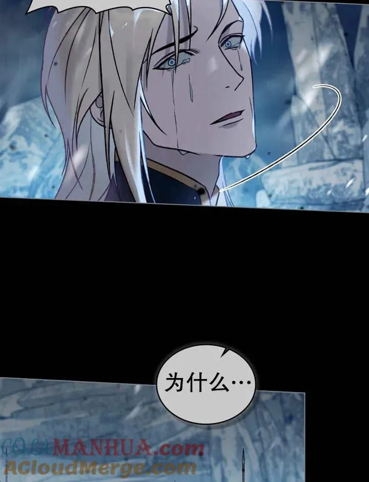 第13话20