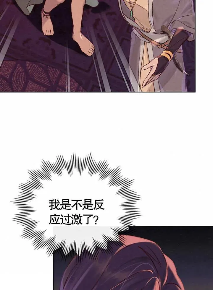 第05话46