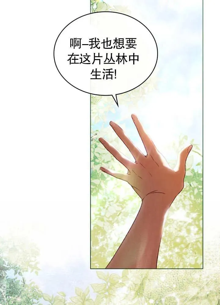 第21话81