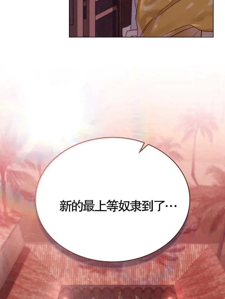 第03话94