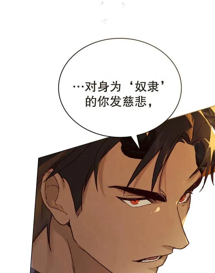 第15话56