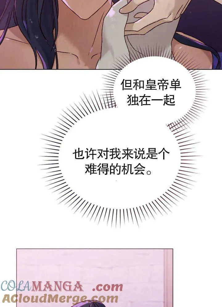 第26话87