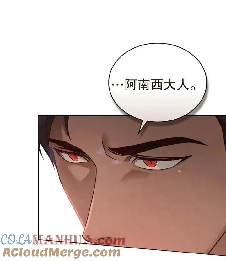 第16话69