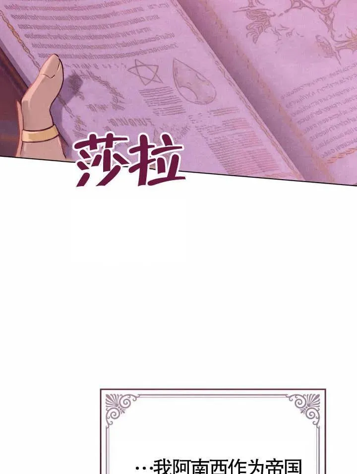 第03话87