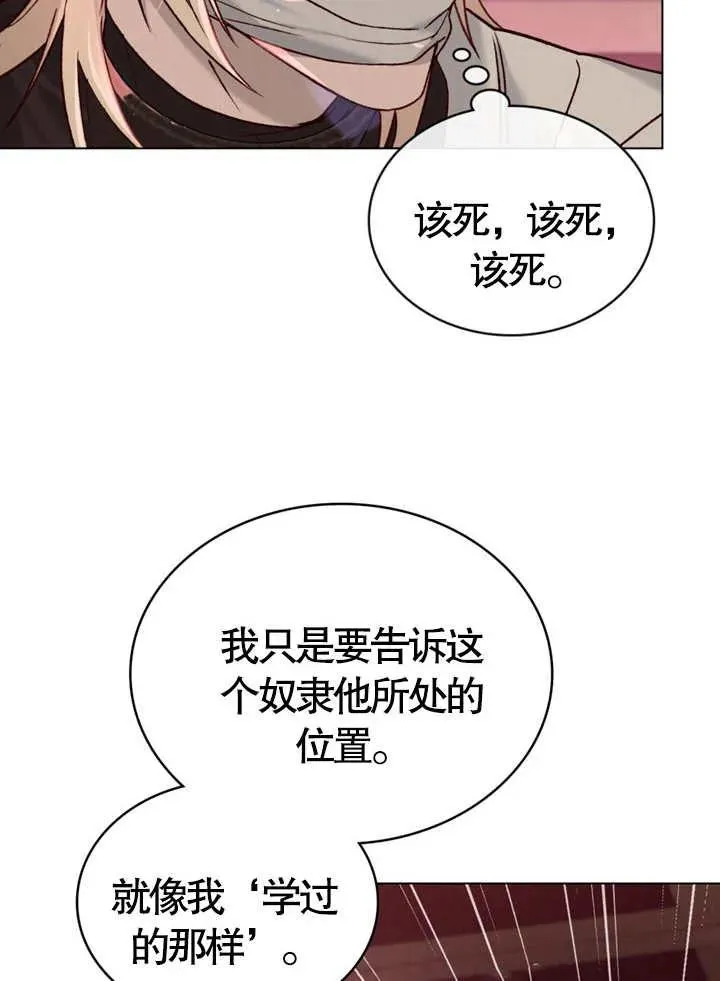第09话32