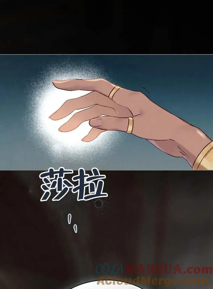 第02话44